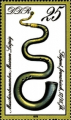 Serpent